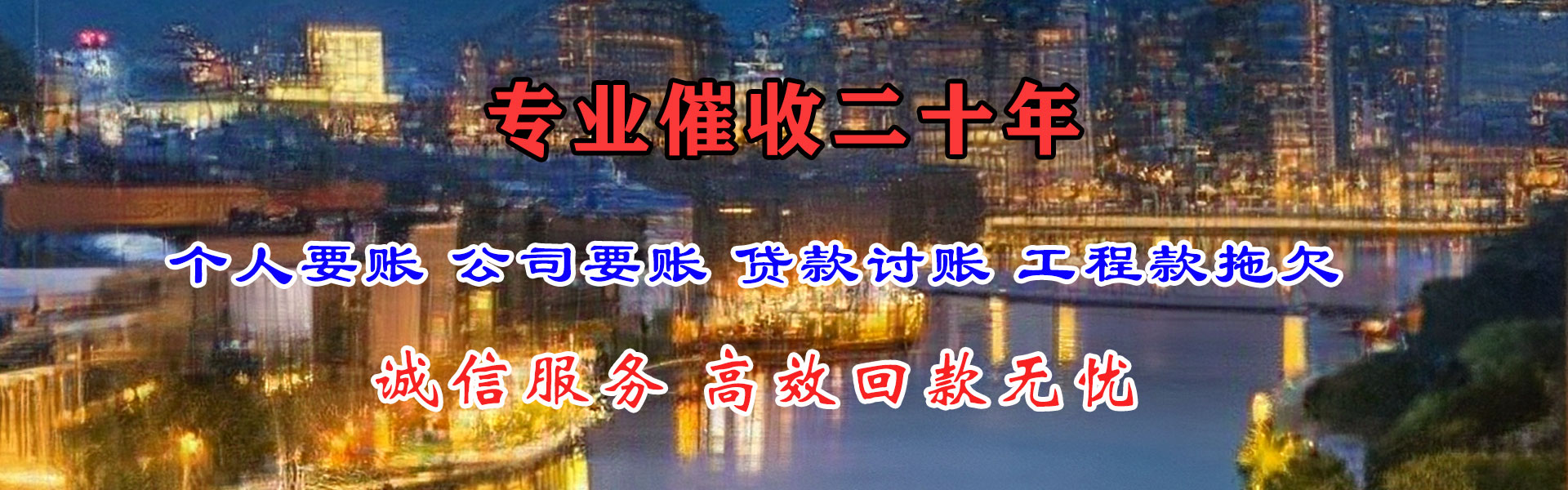 谢家集追债公司